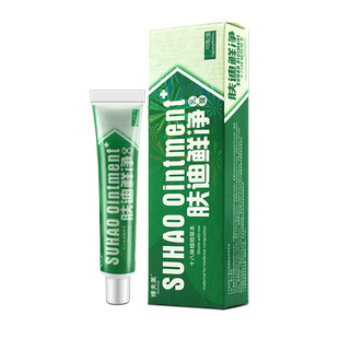 博夫美肤迪牌皮肤抑菌乳膏15g/支原博夫美肤迪鲜净官方旗舰店正品