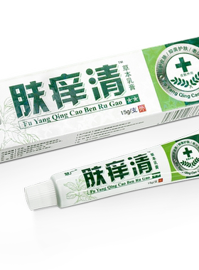 慧广抑菌外用草本乳膏