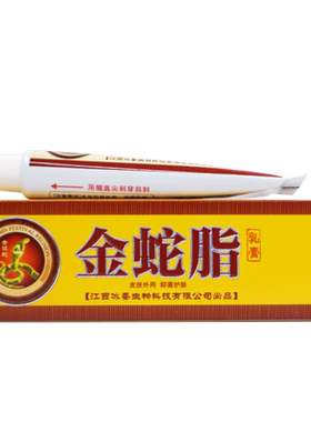 冰浪软膏外用护理百草霜