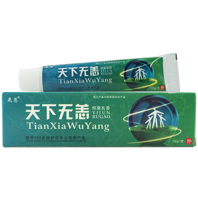 晟恩天下无恙草本皮肤外用软膏