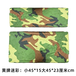 黄牌大货车辆拍照宣传广告牌套车牌套防水防污迷彩包邮可定制内容