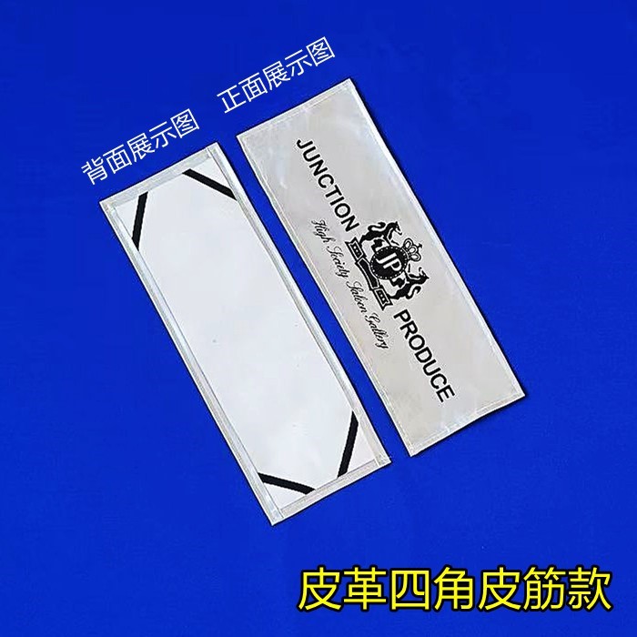 汽车牌照套防尘罩车牌照套车牌VI