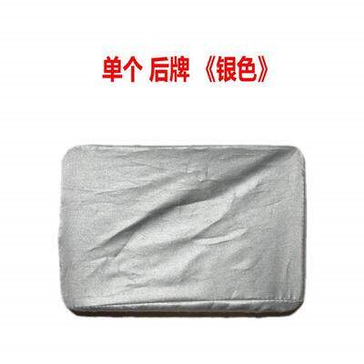 摩托车车牌防尘罩车牌隐私牌罩