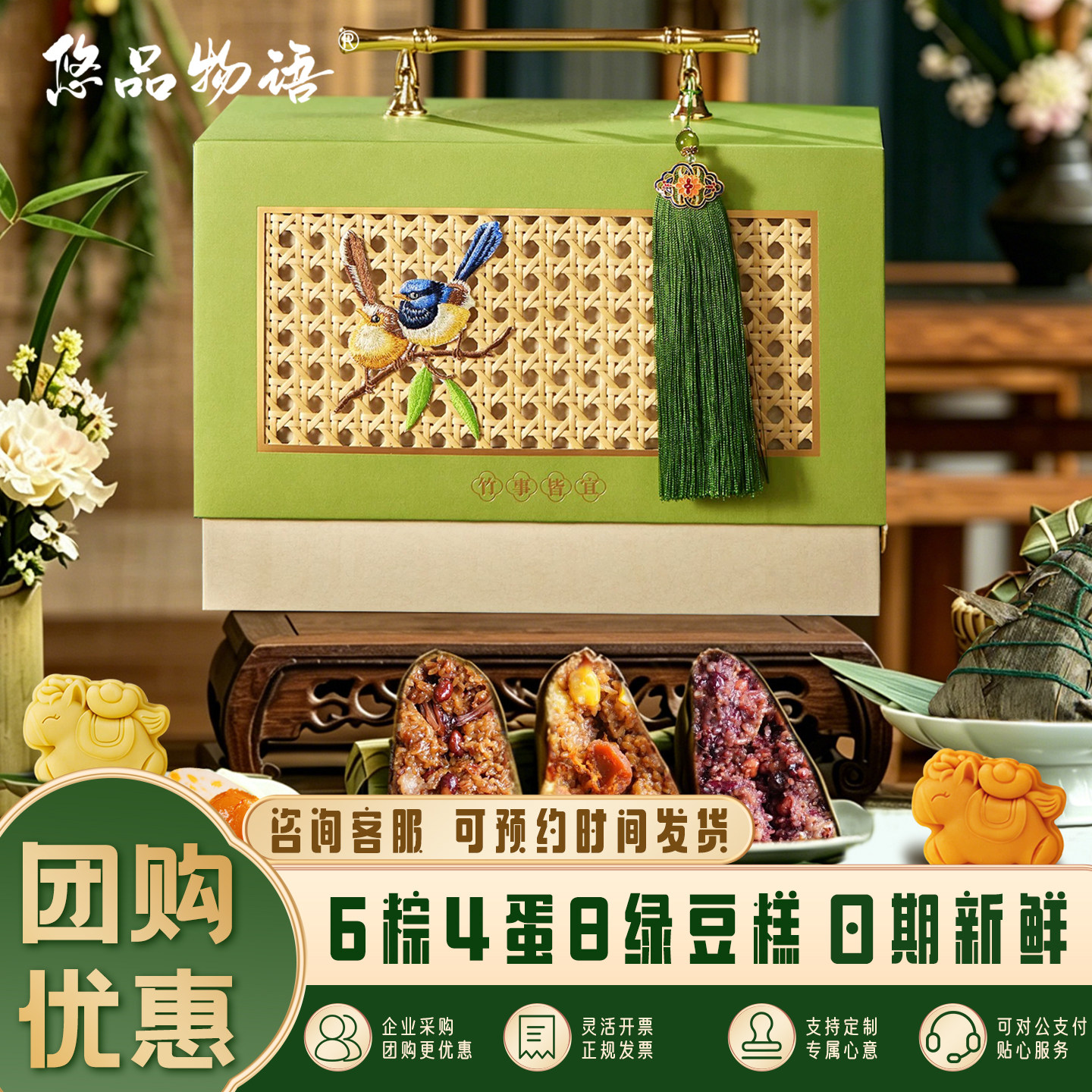 端午粽子批发蜜枣粽鲜肉蛋黄粽手工粽散装真空包装厂家代发
