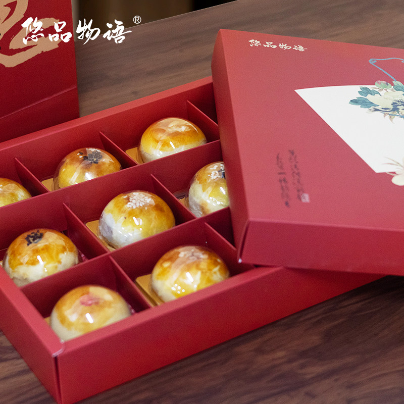 悠品物语蛋黄酥手工全蛋蛋黄酥传统糕点零食馅中馅中秋企业团购
