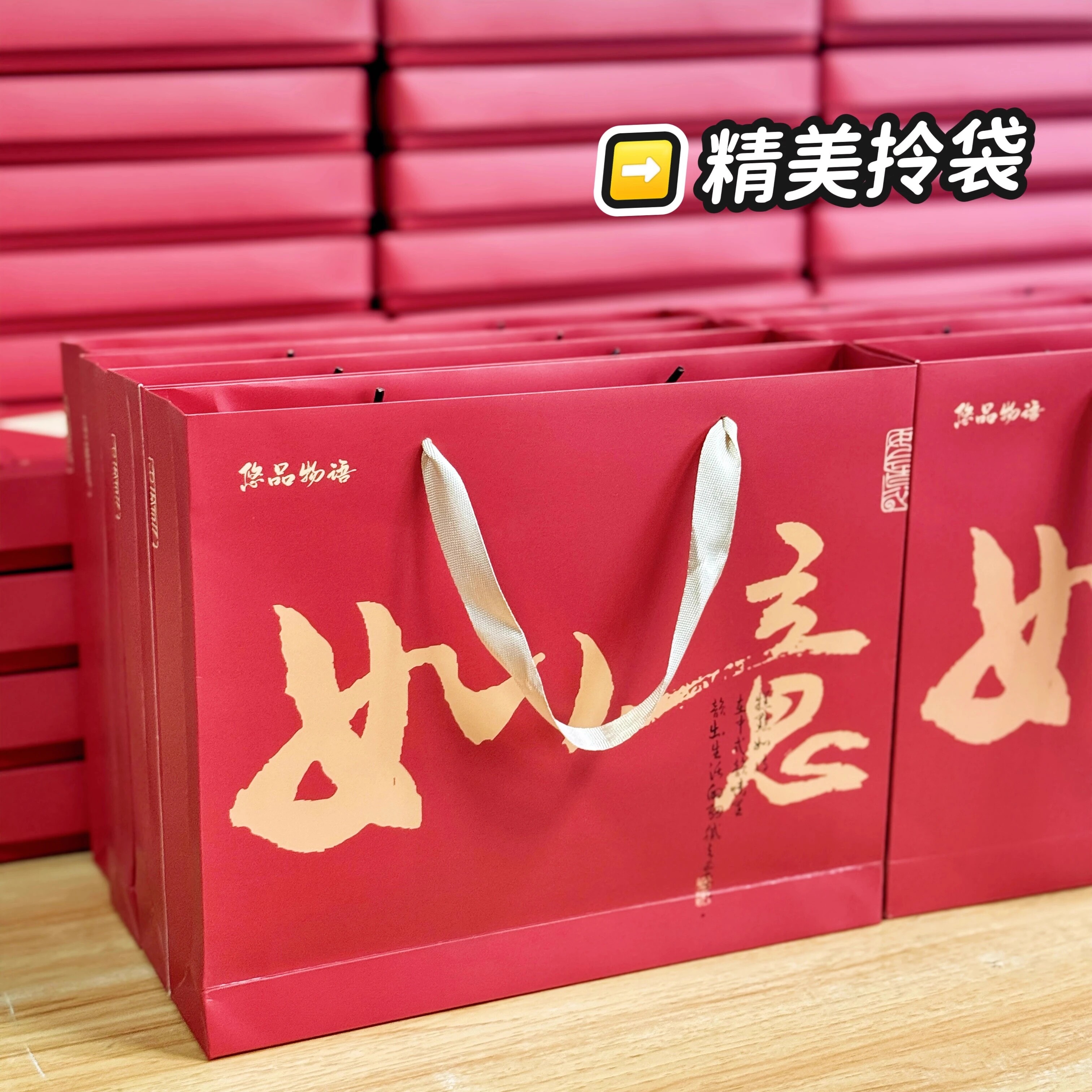 精美如意酥月饼礼盒红色手提袋包装企业团购高档礼品