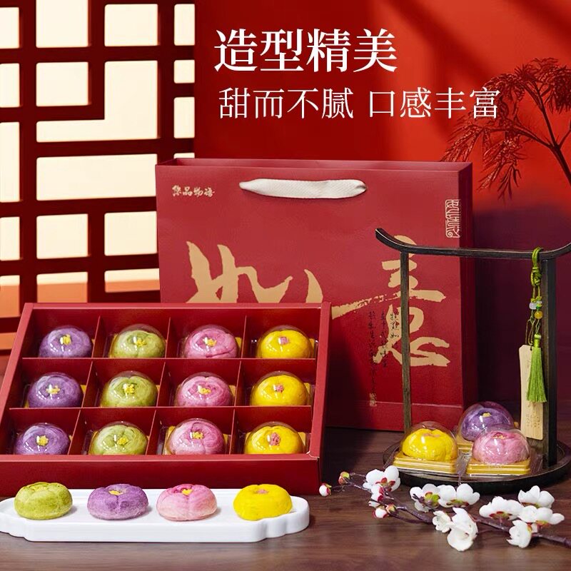 精美如意酥月饼礼盒红色手提袋包装企业团购高档礼品