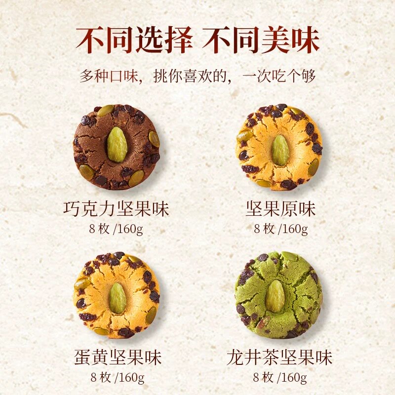 吴越小桃酥礼盒装杭州特产传统中式糕点心零食小吃送礼佳品酥房斋