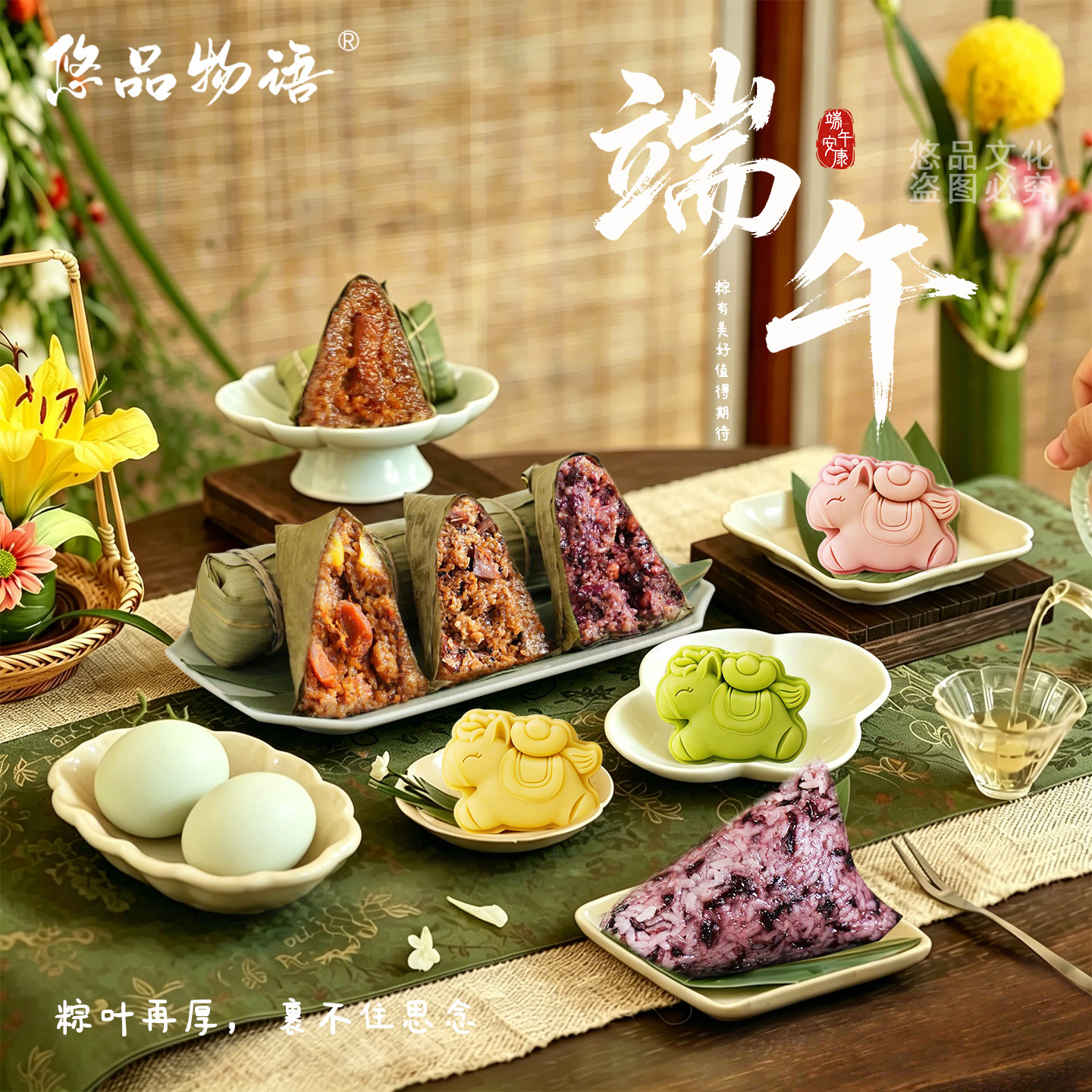 端午粽子批发蜜枣粽鲜肉蛋黄粽手工粽散装真空包装厂家代发