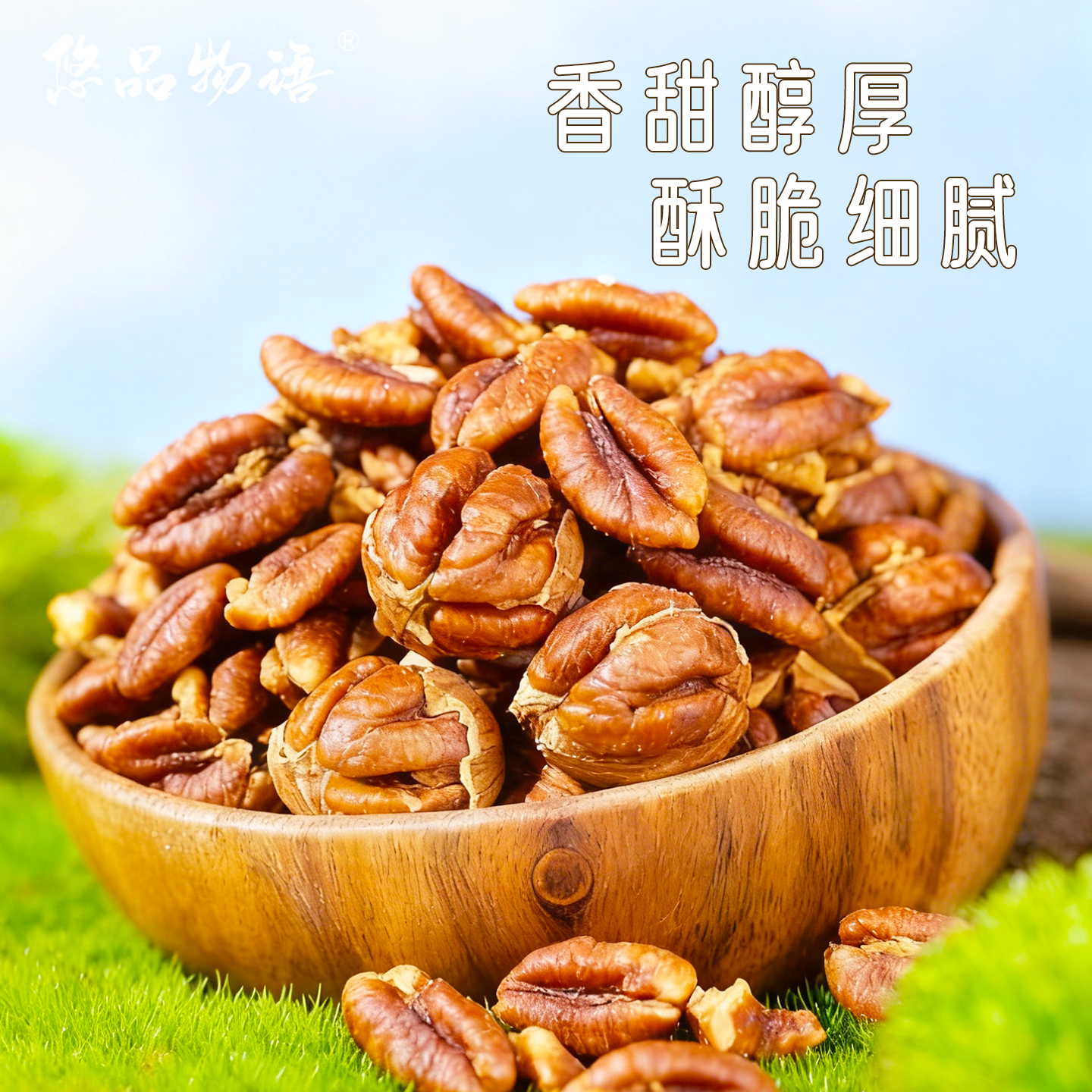 临安特产手剥山核桃仁新货批发小核桃肉罐装原味休闲零食坚果食品