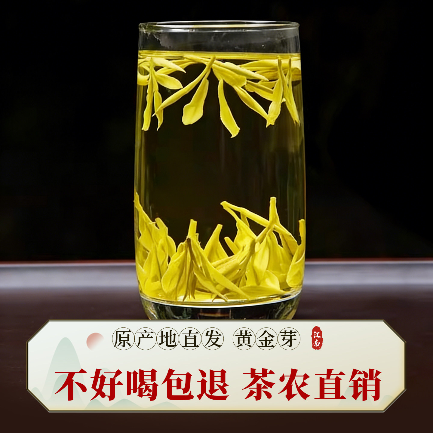 正宗白茶安吉2026年新茶特级250g礼盒装雨前高山绿茶黄金芽茶叶