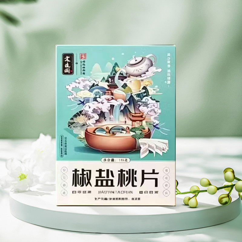 湖州特产伴手礼浙江震远同精制南枣核桃糕中式老式糕点点心小礼盒