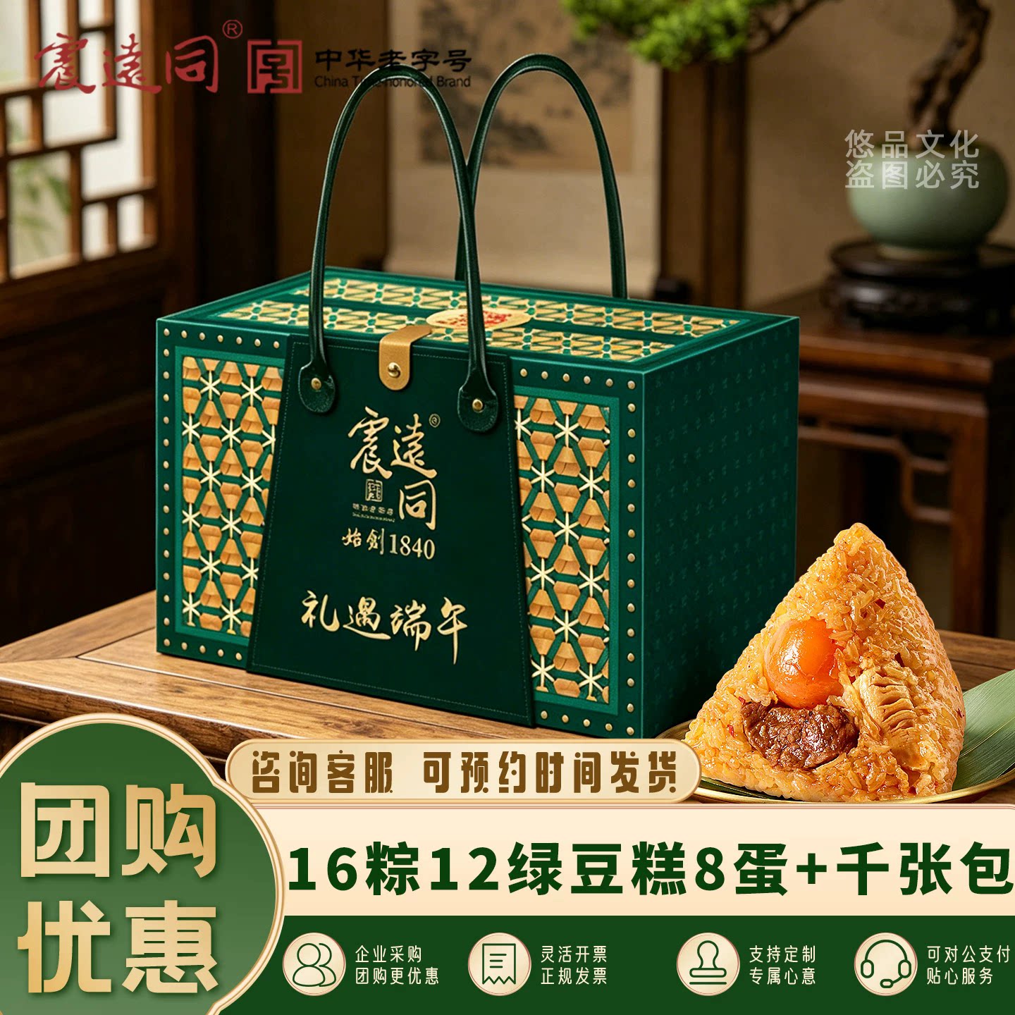 手工新鲜糯米粽子肉粽蛋黄早餐豆沙蜜枣礼盒装端午节批发定制送礼