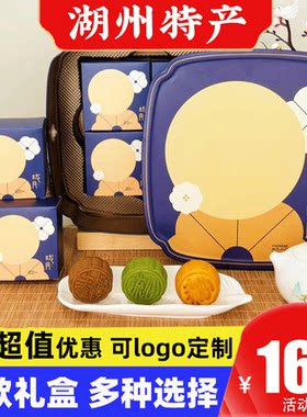 悠品物语中秋燕窝月饼礼盒团购