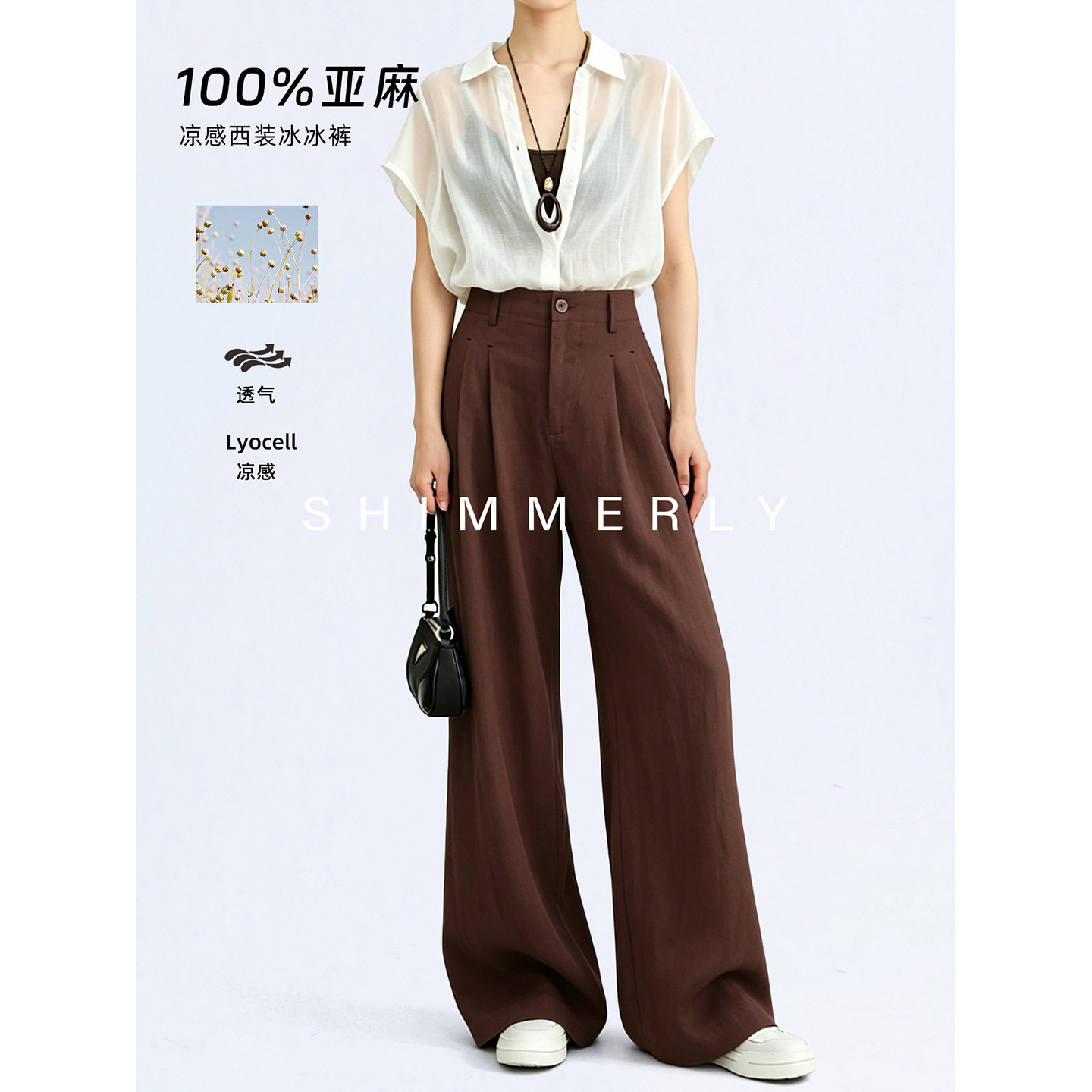 【麻质雅叙】西装裤女夏薄款垂感宽松纯亚麻长裤加长高个子阔腿裤 - 实物图