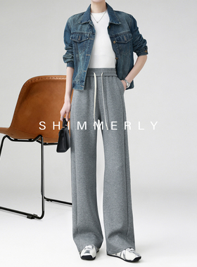 【锁型挺括】灰色宽松运动裤女慵懒风加长棉质卫裤垂感休闲阔腿裤