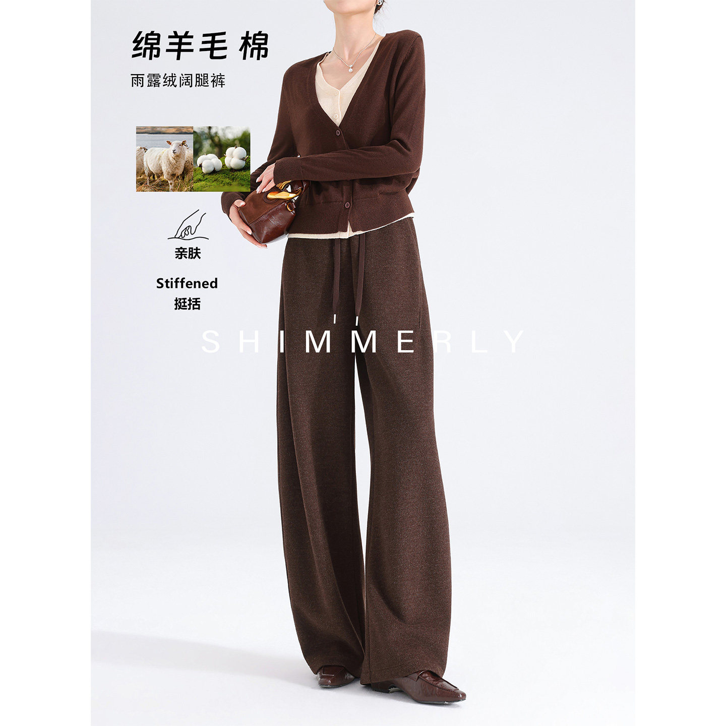 【梨形之友】阔腿裤女秋冬羊毛醋酸咖色弯刀裤垂感休闲加长糯米裤