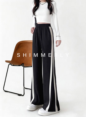 窄版阔腿裤女春秋款高个子加长裤子黑色直筒裤新款侧边条纹运动裤