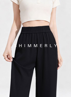 松紧腰阔腿裤女2025新款春秋款加长高个子黑色垂感高级感西装裤W