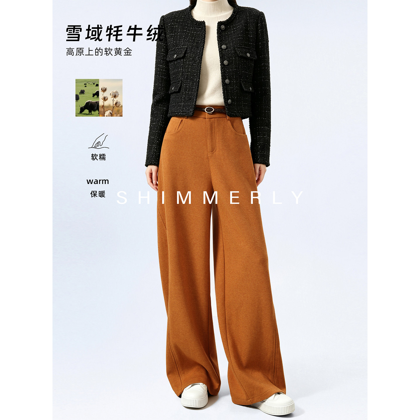 【牦牛绒】阔腿裤2026新款女垂感高级感加长裤子天丝棉高腰直筒裤