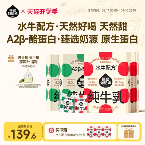 4.0原生优质蛋白