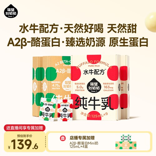 4.0原生优质蛋白