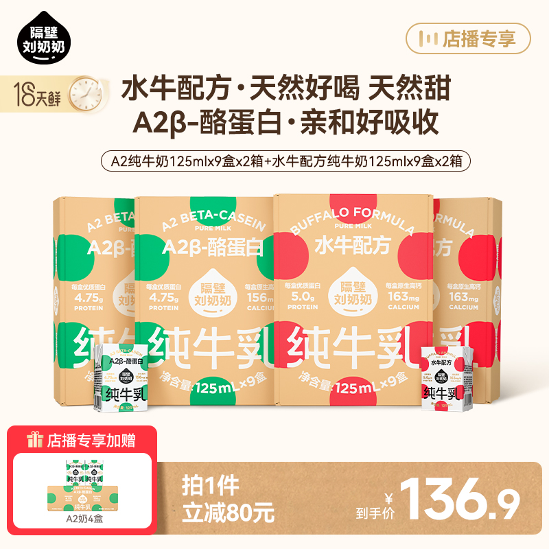 4.0原生优质蛋白