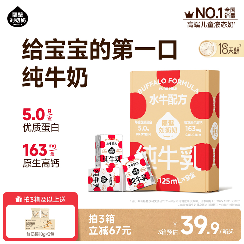 4.0原生优质蛋白