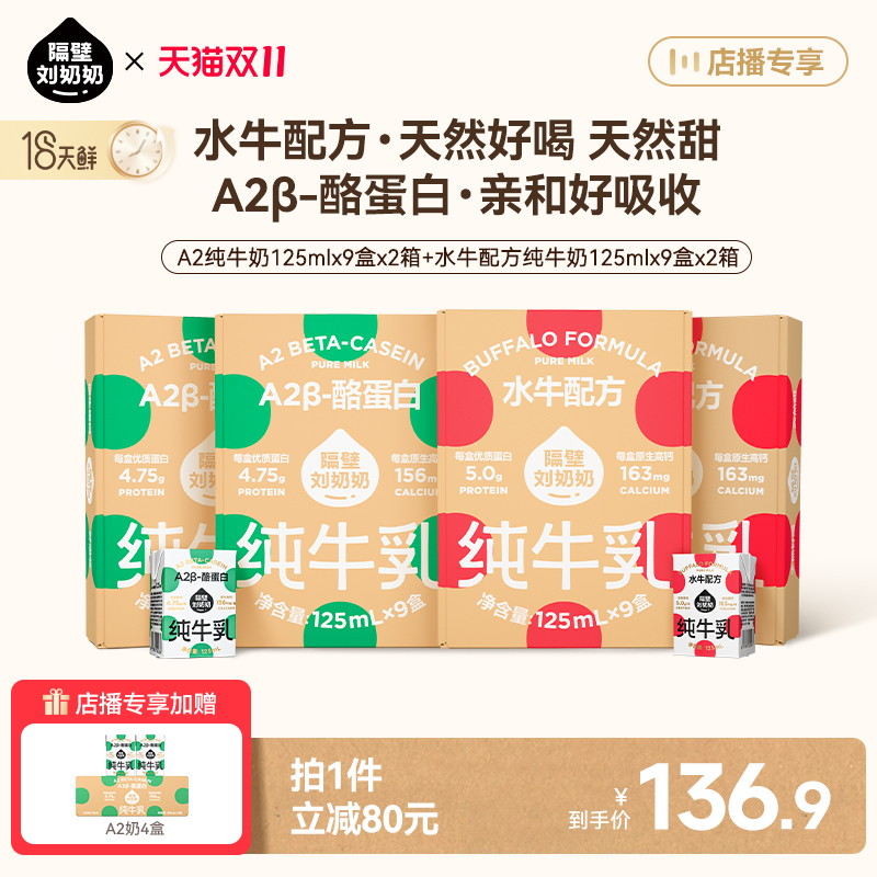 4.0原生优质蛋白