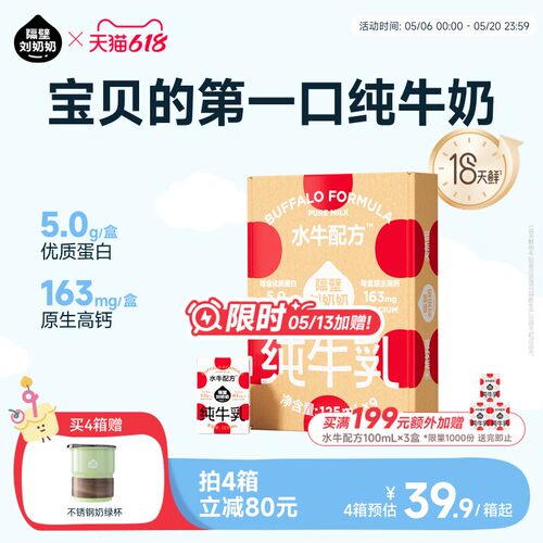 4.0原生优质蛋白