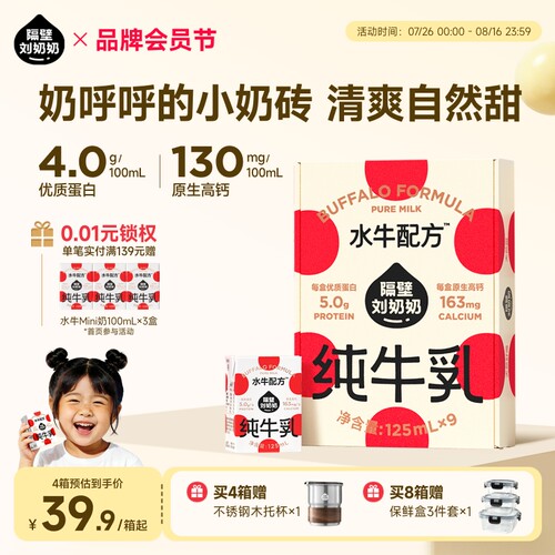 4.0原生优质蛋白