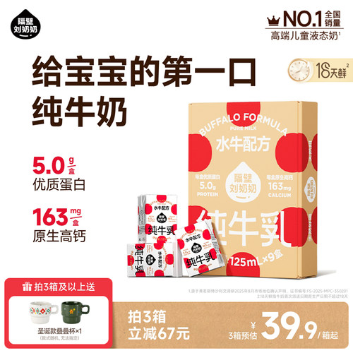 4.0原生优质蛋白