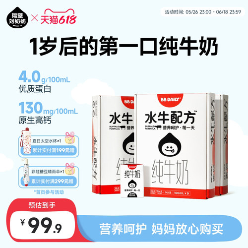 4.0原生优质蛋白