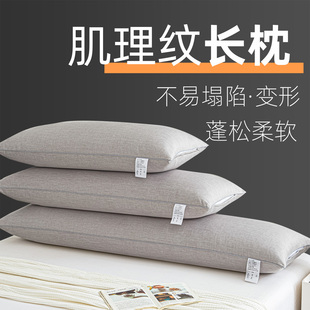 双人长枕头一米二长的枕头芯情侣一体1.2m1.5长款1.8枕芯长条抱枕