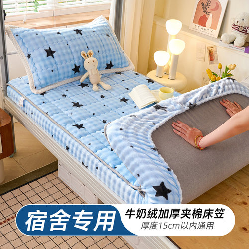 毛绒加厚夹棉床笠保暖舒适