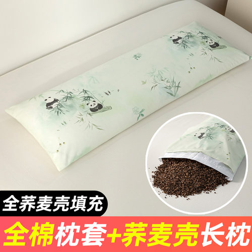 全荞麦壳双人枕带加厚全棉枕套