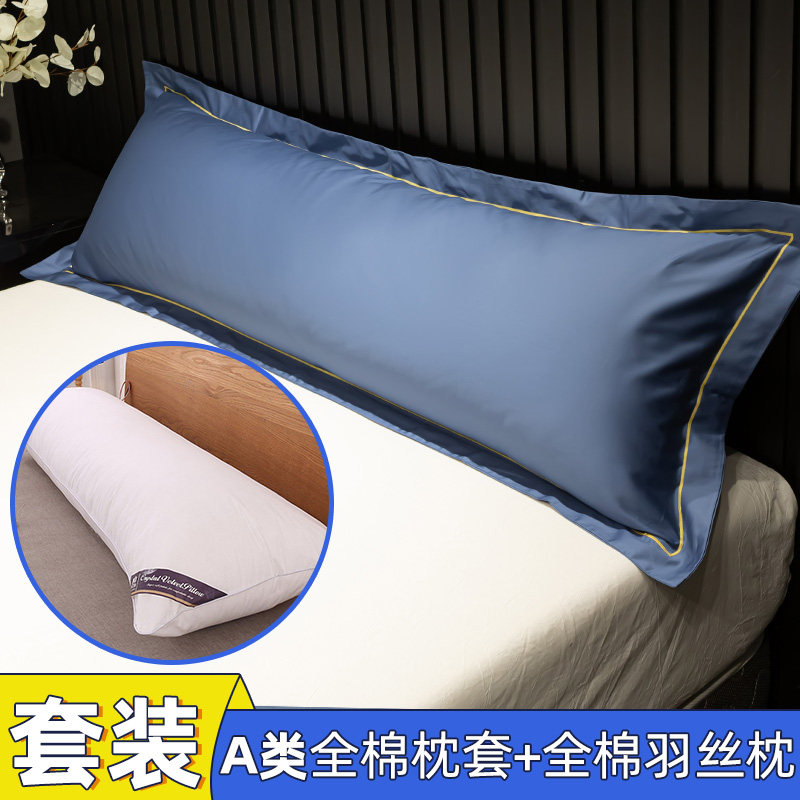 A类贡缎纯棉枕套+全棉羽丝枕