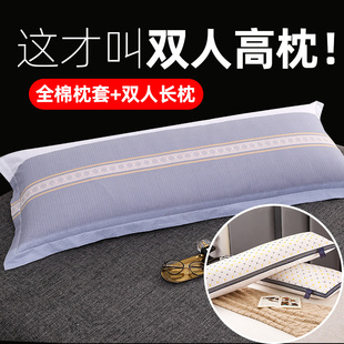 全棉枕套加長枕頭一套加高長枕芯加厚長枕一米五1.2m1.5雙人加厚