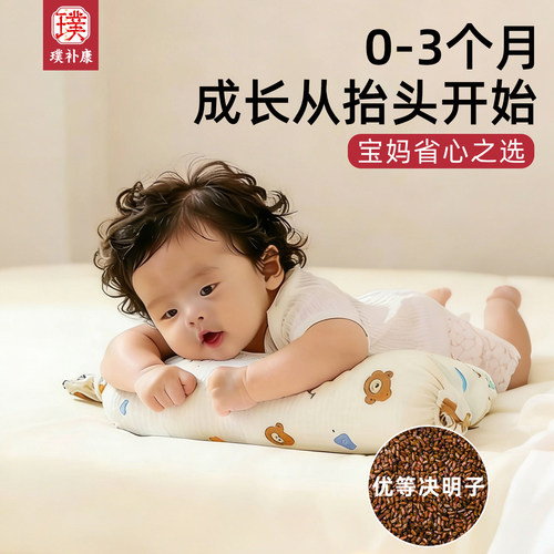 正宗决明子婴儿糖果枕0-6月