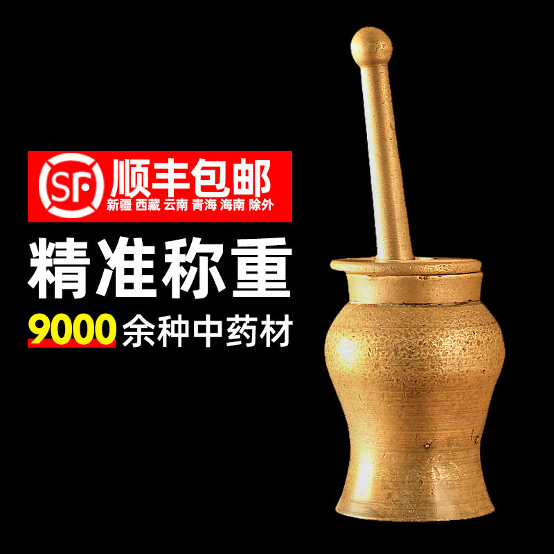 中药材店铺药材大全旗舰店中草药正品散装调理茯苓块药材中药材粉,传统滋补营养品,其他药食同源食品,淘宝优惠券,粉丝福利购,淘宝优惠卷