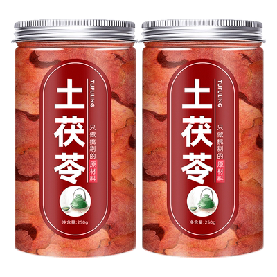 土茯苓中药材煲汤泡水