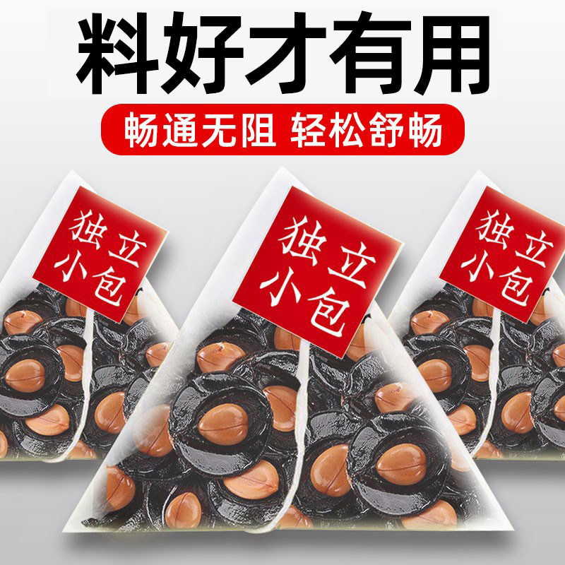 便秘果一喝就轻松蹲坑畅通无阻图片