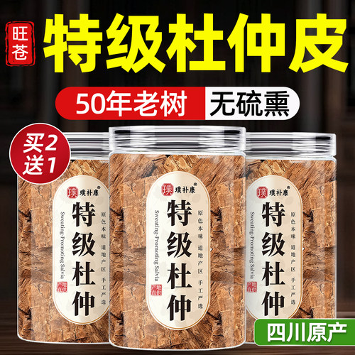 【正宗旺苍50年老树】胶质绵密