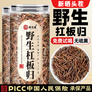 杠板归中药材正品官方旗舰店正宗野生500g新鲜蛇退草老虎刺粉新货