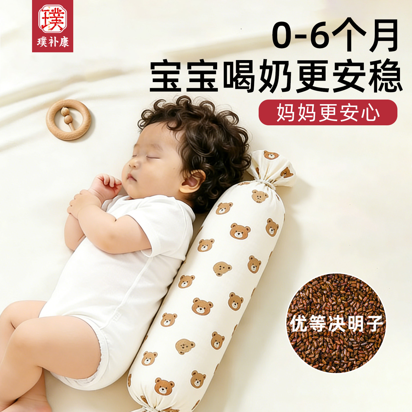 糖果枕决明子枕头宝宝全填充物0到6个月婴儿专用生熟枕芯散装正宗