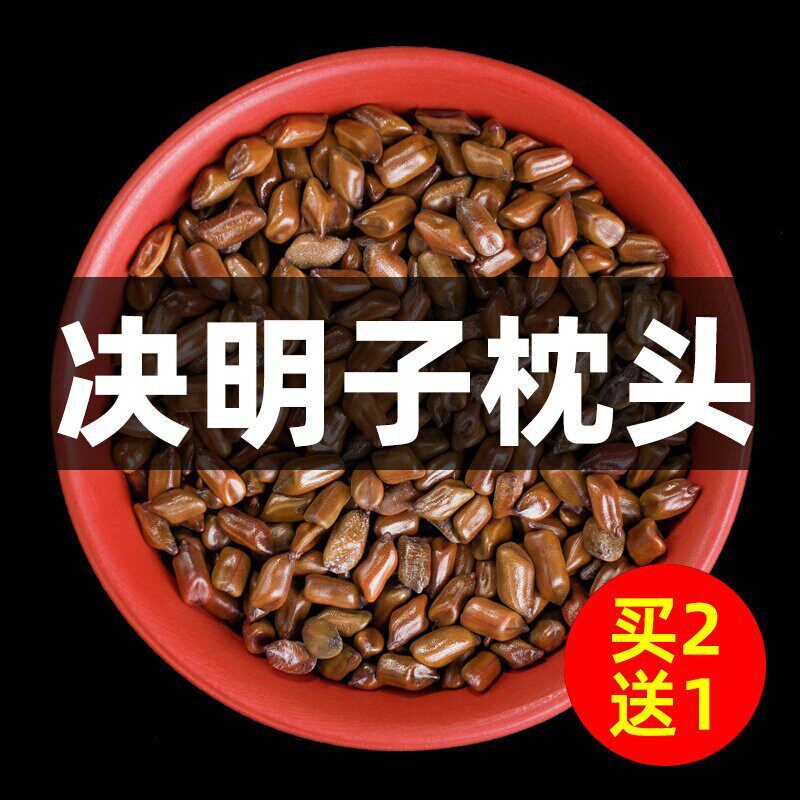 决明子枕头旗舰店全填充物的婴儿儿童正品生官方专用批发散装枕芯