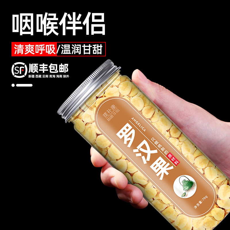 罗汉果茶桂林特产正品广西特产非野生罗汉果仁清肺止咳特级小包装