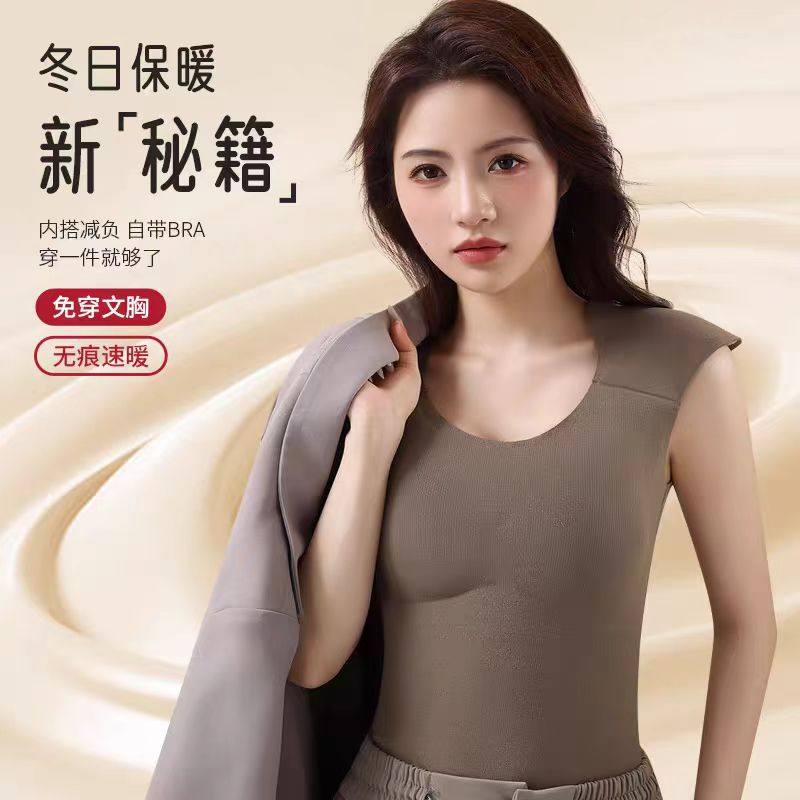山羊绒带垫肩保暖背心带杯垫美背