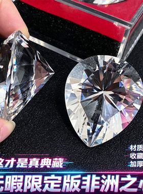 真典藏级非洲之心三角洲行动周边