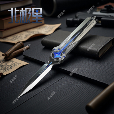 北极星伸缩版玩具模型三角洲